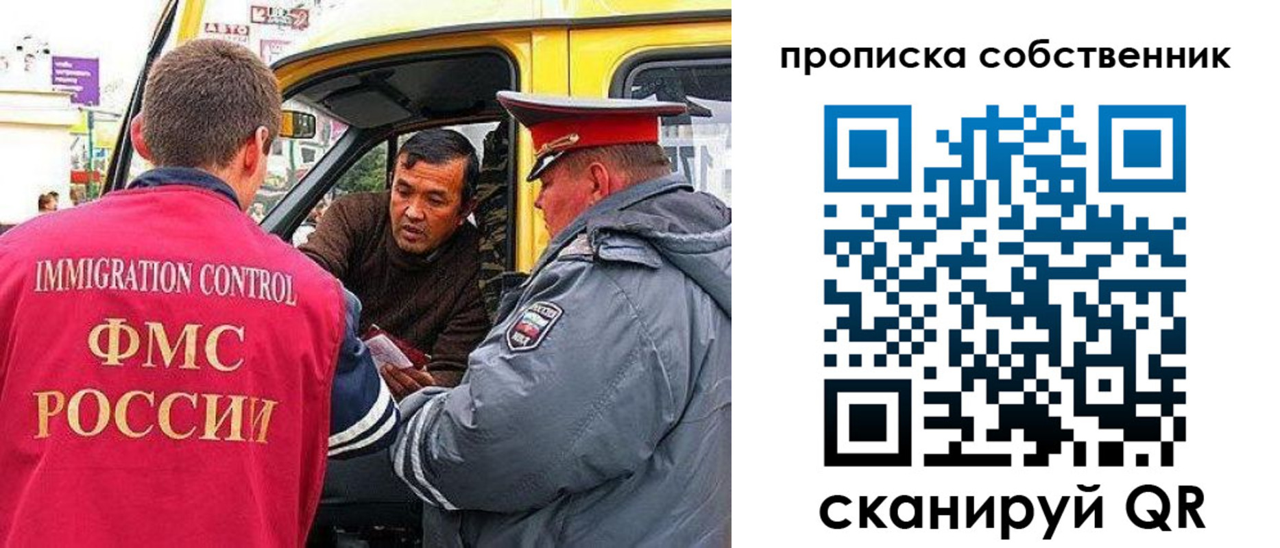 временная регистрация гарантия в Суворове