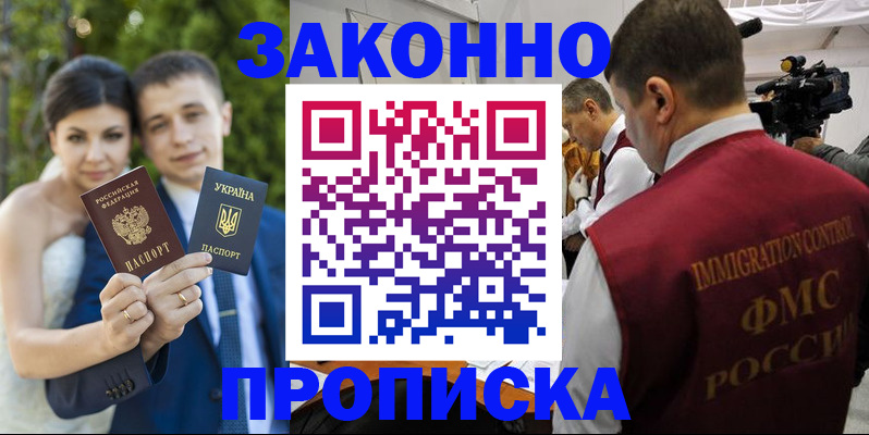 регистрация для школы в Суворове
